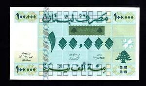 レバノン 100,000 リーヴル 2001 * P-83 * UNC * ワイド セキュリティ スレッド *