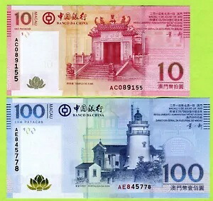 マカオ (マカオ、中国銀行) 10 100 パタカ 2013 P108b1 P111b UNC