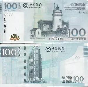 マカオ 2008 - 100 パタカ - BOC - 111 UNC を選択