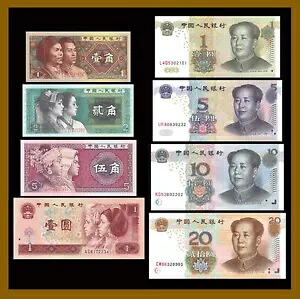 中国 1 2 5 Jiao 1 5 10 20 元 (8 個セット)、1980-2005 P-881-884/903-905 Unc 37,895円