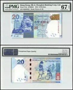 香港 (HSBC) 20 ドル 2013 P212c UNC - PMG スーパーブ GEM67EPQ