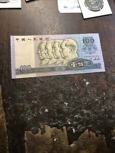 1990年発行の中国100元紙幣 紙幣