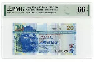 香港 … P-207b … 20 ドル … 2005 ... 宝石 *UNC* ... PMG \
