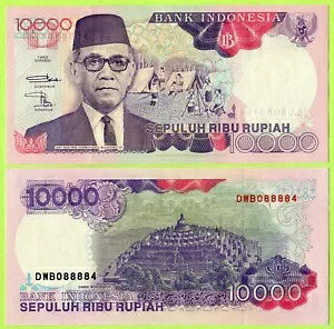 インドネシア 10000 ルピア 1992/1994-1995-1998 P131c 131d 131g UNC