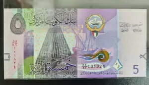 2014 クウェート 5 ディナール紙幣通貨 UNC