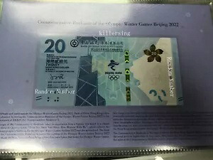 中国香港 2022 オリンピック ゲーム $20 UNC パック付き