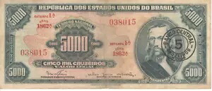ブラジル紙幣 紙幣 5 クルゼイロス ノボス セリエ 1862 N.038015