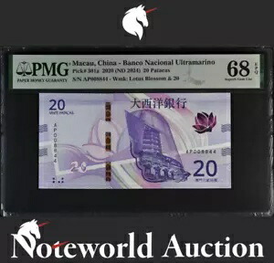 マカオ BOC 20 パタカ 2020 (ND 2024) P 301a ファンシー S/N 008844 UNC PMG 68 EPQ NR