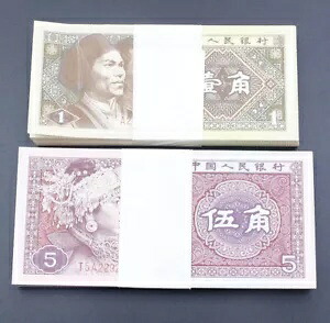 ロット 200 個中国人民元 1 角 5 角紙幣アジア紙幣 UNC 1980 版
