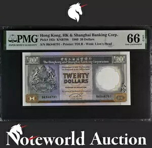 香港 HK 上海銀行 20 ドル 1989 P 192c UNC PMG 66 EPQ NR