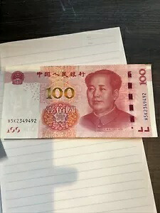 中国、2015 中国人民銀行 100 元クリスプ紙幣 UNC
