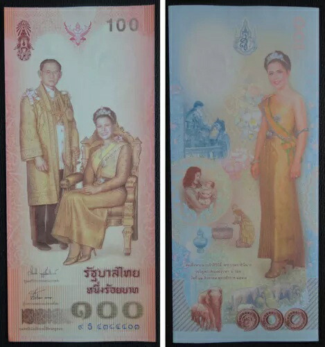 タイ紙幣 100 バーツ、第 72 回女王誕生日 2004 UNC