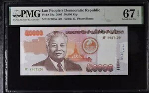 ラオス 50,000 キップ 2004 P38 UNC - PMG スーパーブ GEM67EPQ 37,895円