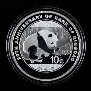 2016 中国 10 元青島銀行 20 周年記念 30 g パンダ銀貨