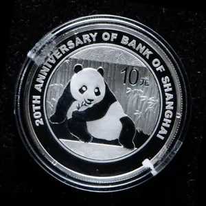 2015 中国上海銀行 20 周年記念 10 元 1oz パンダ銀貨 42,185円