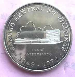 フィリピン 1974 銀行建物 25 ペソ銀貨、UNC