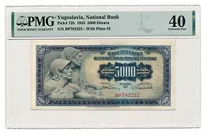 ユーゴスラビア紙幣 5000 ディナラ 1955 年 #2 PMG グレード XF 40 極細 45,540円