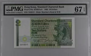 香港 (SCB) 10 20 ドル 1985 P278a 279a UNC / PMG Superb GEM67EPQ