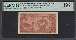 中国 C85、20 セント 1933、Kee Kwan Motor Road Co Ltd、PMG 66 EPQ、Gem UNC