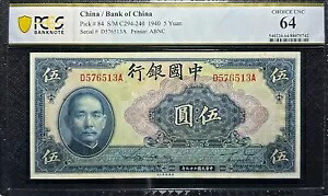 PCGS 64CUNC 1940 中国中央銀行 5 元紙幣 (+ 無料紙幣 1 枚) #33369