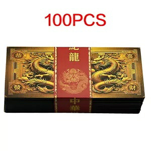 100 個 2024 中国黄龍ゴールド箔紙幣コレクションビジネスギフト