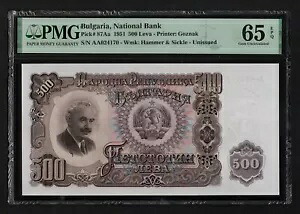ブルガリア 500 LEVA 1951 ピック: 87Aa、PMG - 65、UNC
