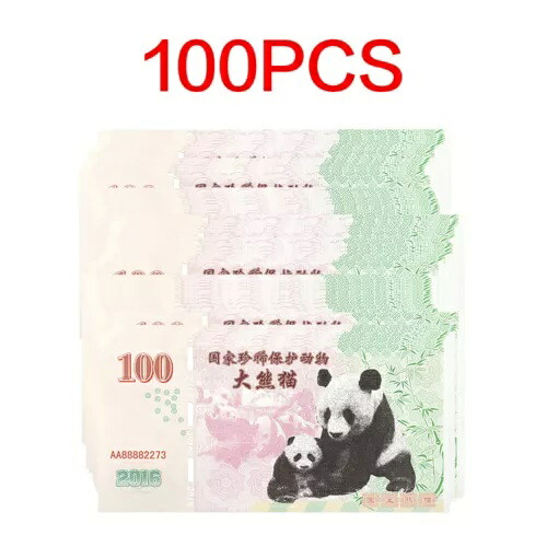 100 個 2016 中国パンダ 100 元紙幣 UV 蛍光紙幣装飾品