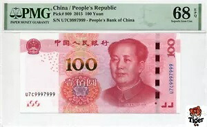 オークションプレビュー！中国紙幣 2015 100 元、PMG 68E、SN:79997999 数二+超?循環?号?+高分 45,540円