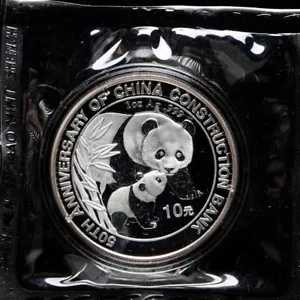 2004年 中華人民共和国 10元銀貨 パンダ 硬貨・コイン|2004 中国 10 元建設銀行 50 周年記念 1 オンス パンダ