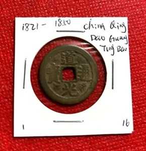 1821-1850 中国清朝 DAO GUANG TANG BAO コイン 本物