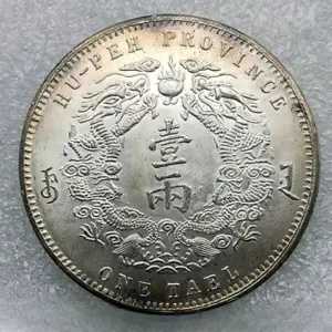 銀貨 37 グラム 光緒双龍 1 日清銀貨