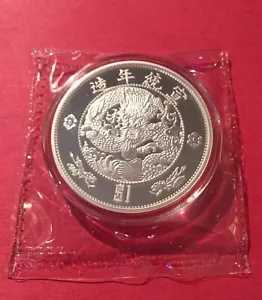 2020 中国 1 オンス シルバー ウォーター ドラゴン ドル レストライク PU プレミアム ジェム 6th 大清?? 上海?厂