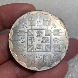 中国 Qing Dy「Guang Xu」「Ji Lin」 PR ドラゴン ワン テール コイン、100% シルバー コイン