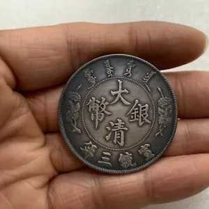 中国清帝「玄通」1911年ドラゴン、100%銀貨