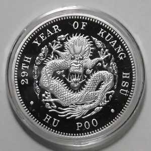 2019 China Chihli Dragon Dollar Restrike - Kuang Hsu Hu Poo - 1 オンス 0.999 シルバー