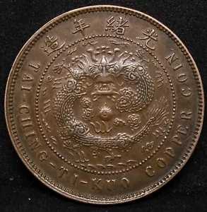 10 現金 1908 中国広東省/中国の省。 CL-KT.16 Y-10r UNC