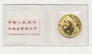 1/4オンス 100元 中国 2001年 パンダ金貨 箔押し 紙幣付き、P0038-