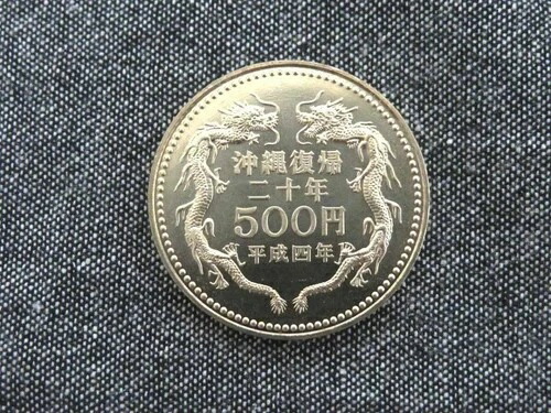 楽天市場】沖縄復帰50周年記念貨幣発行記念メダル（純銀製） 銀メダル