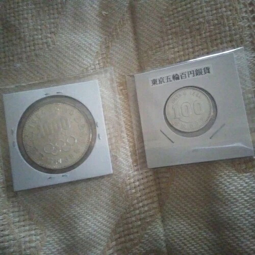 東京オリンピック記念コインセット 1000円 シルバーコイン 100円 シルバー P-｜WORLD RESOURCE【QUEEN店】 46,860円