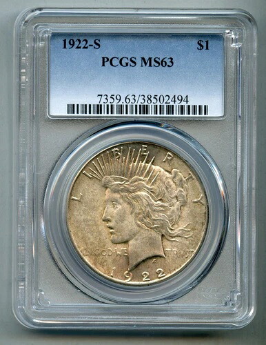 1922年 Sピース シルバードル PCGS MS63-|WORLD RESOURCE【QUEEN店】