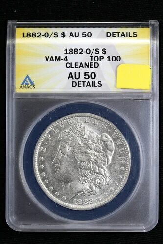 1882年頃のモルガン・ダラー、ANACS AU50、詳細クリーニング済み、VAM-4、トップ100、323Q｜WORLD RESOURCE【QUEEN店】