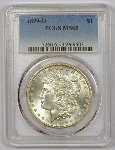 1899-O モルガン銀貨（ニューオーリンズ造幣局発行）、PCGS MS65