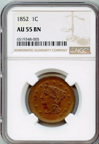 NGC - 編み込みヘア ラージセント - 1c - 1852 - AU-55-BN