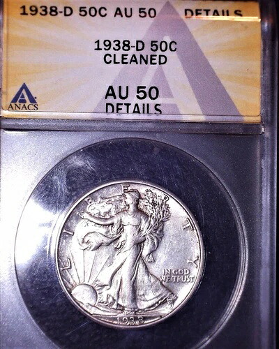 1938-D ウォーキング・リバティ・フィフティ・セント、ANACS AU50。日付は不明だが、かなり