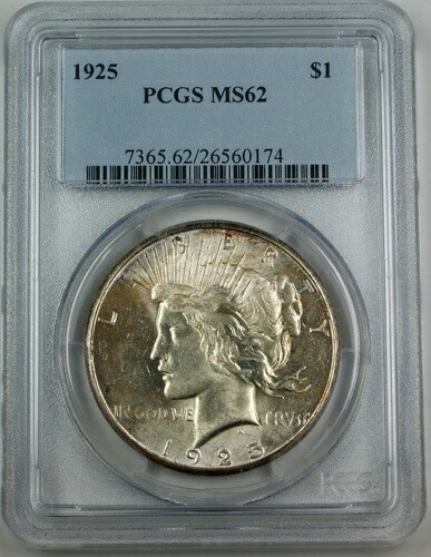 1925年ピース銀貨、PCGS MS-62 ライトトーン