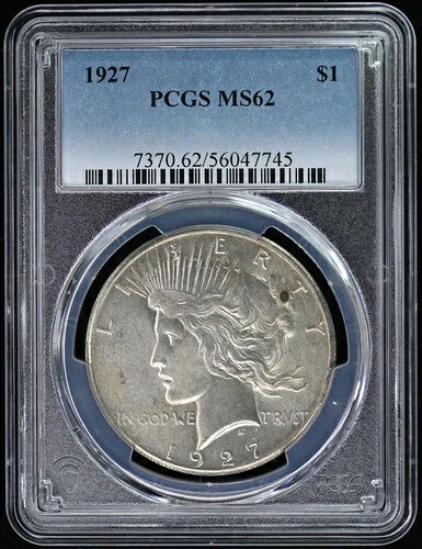 1927年 1ドル 平和ドル PCGS MS62
