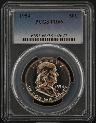 PR66 1954 PCGSグレード フランクリン シルバー ハーフダラー プルーフ 未流通 希少コイン