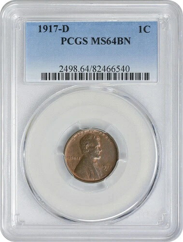 1917-D リンカーン セント MS64BN PCGS