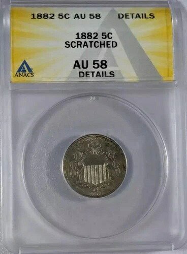 1882 P ニッケルシールド ANACS AU-58 傷あり