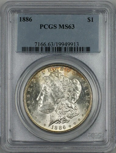 1886年 モーガンシルバードル $1コイン PCGS MS-63 * 美しいトーンのリバース * RL (C)-